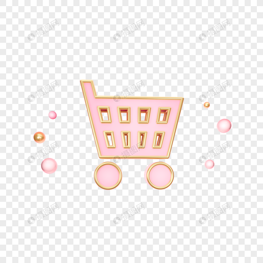 立体粉色购物车图标图片