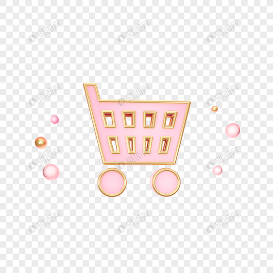 立体粉色购物车图标图片