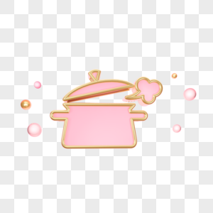 粉色蒸锅立体图标图片