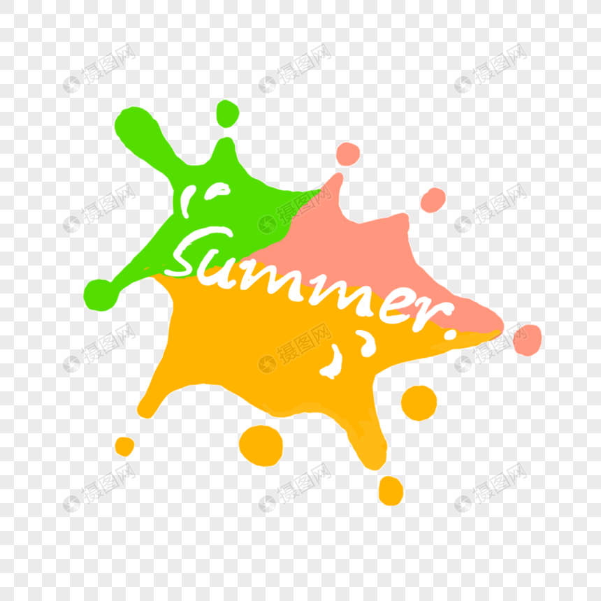 summer艺术字图片