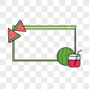 夏季西瓜饮料可爱边框图片