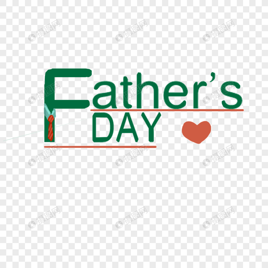 father's day艺术字图片