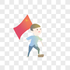 人物举旗图片