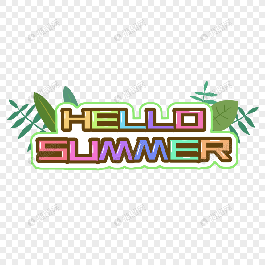 HELLOSUMMER你好夏天图片