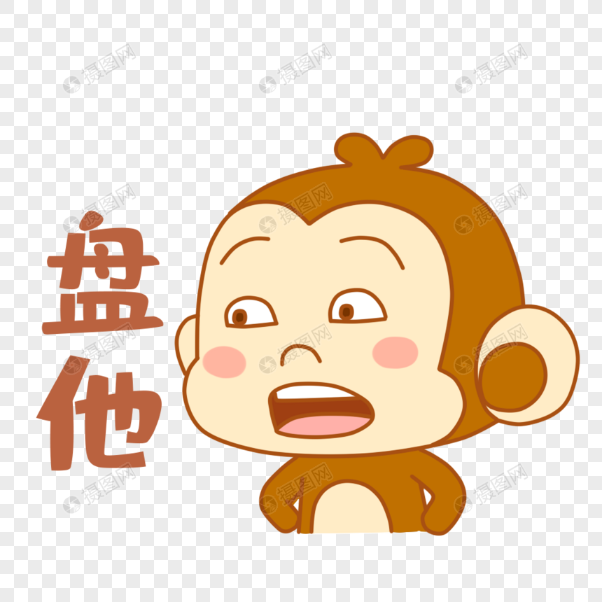 可爱小猴表情包