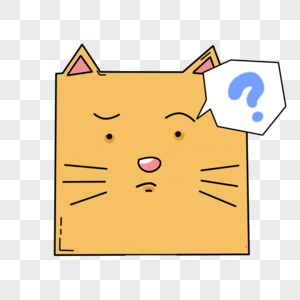 方块猫黄色卡通疑惑表情包高清图片
