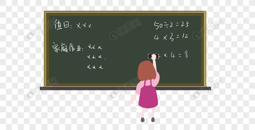 擦黑板的小女孩