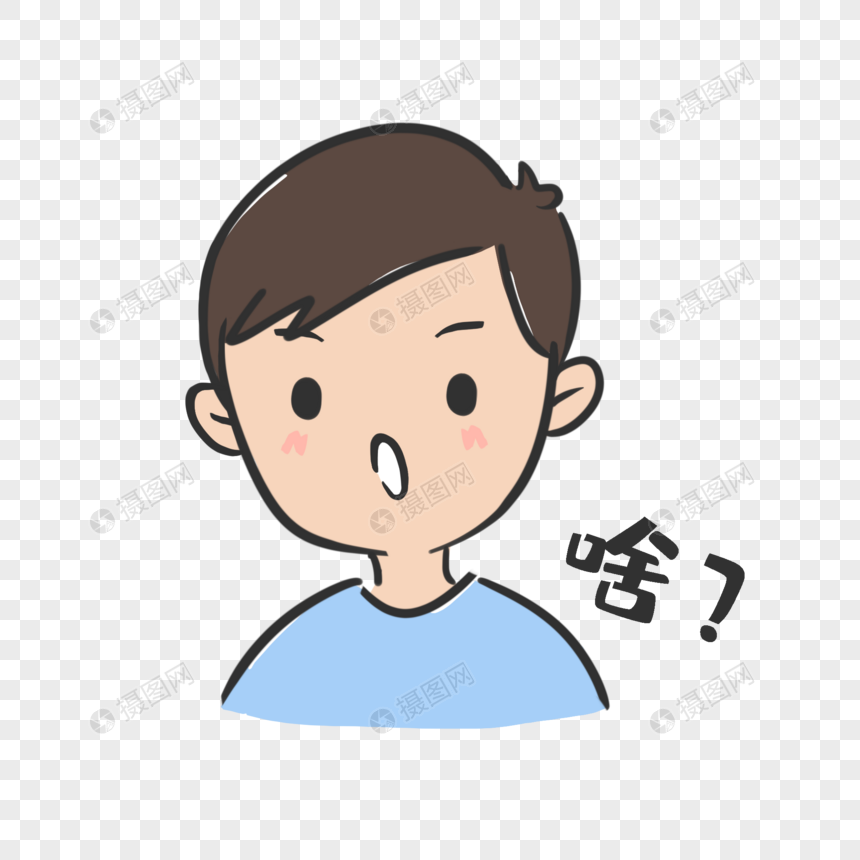 蓝色衣服的小男孩疑惑表情包
