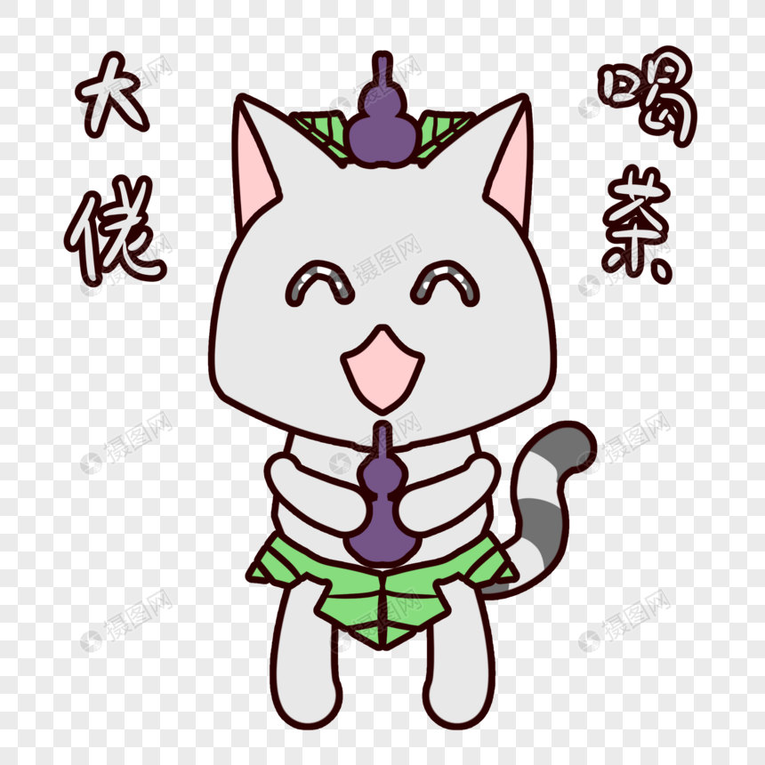 葫芦娃猫咪可爱大佬喝茶表情包