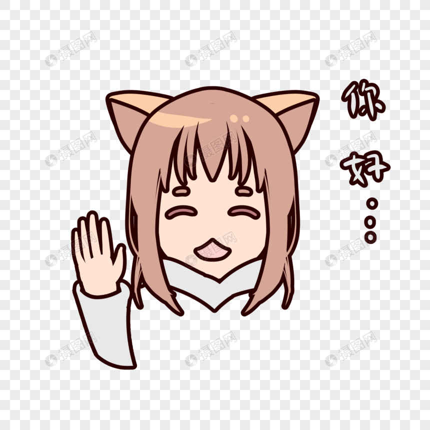 粉色猫咪女孩你好表情包