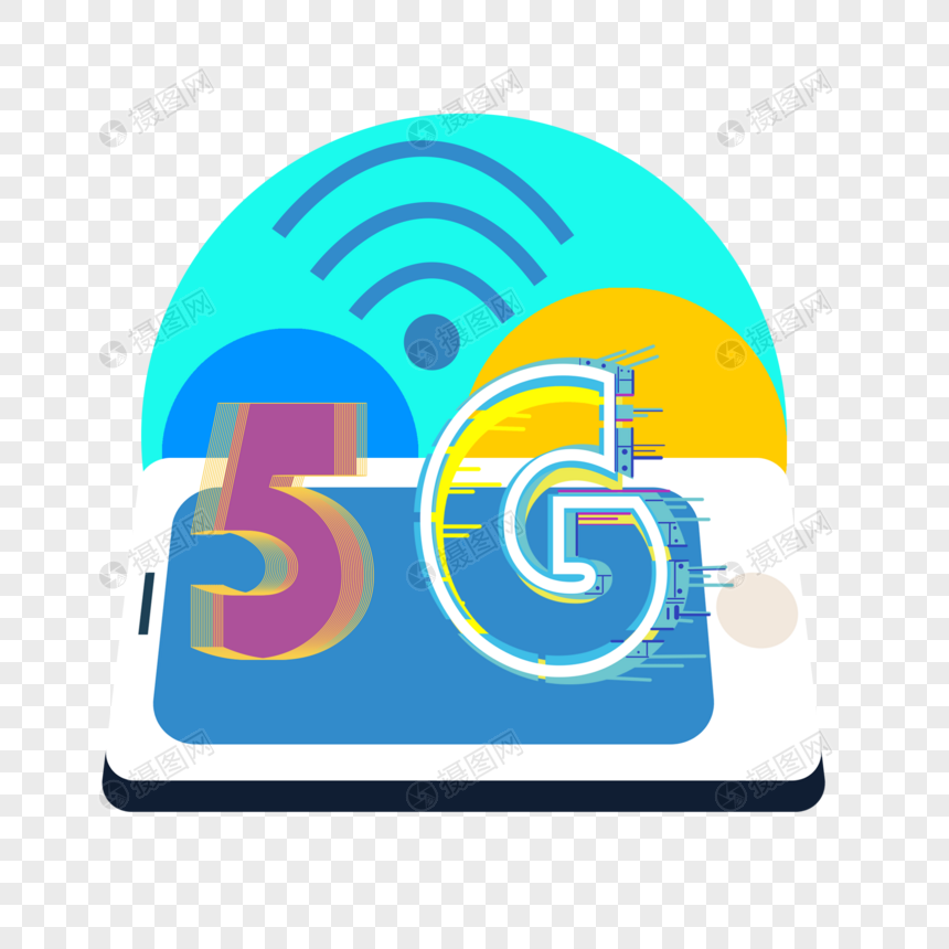 5g新时代图片