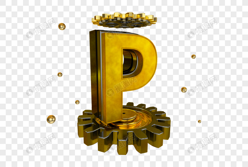 齿轮英文字母P元素素材psd格式_设计素材免费