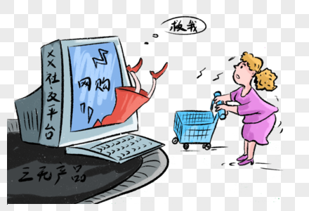 三无产品图片