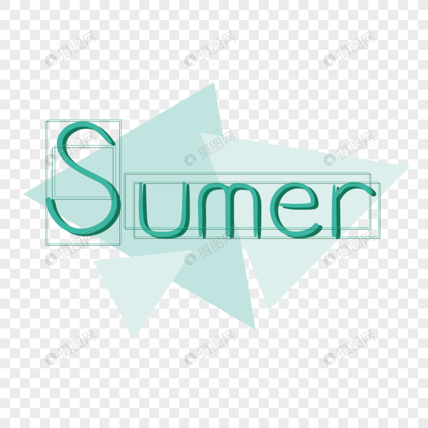 夏季summer英文创意字体图片