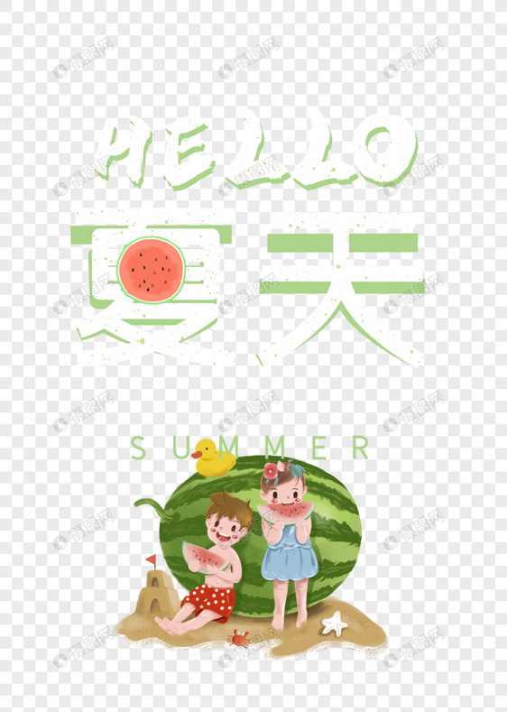 夏天在沙滩吃西瓜的小朋友图片