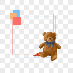 儿童节小熊边框图片