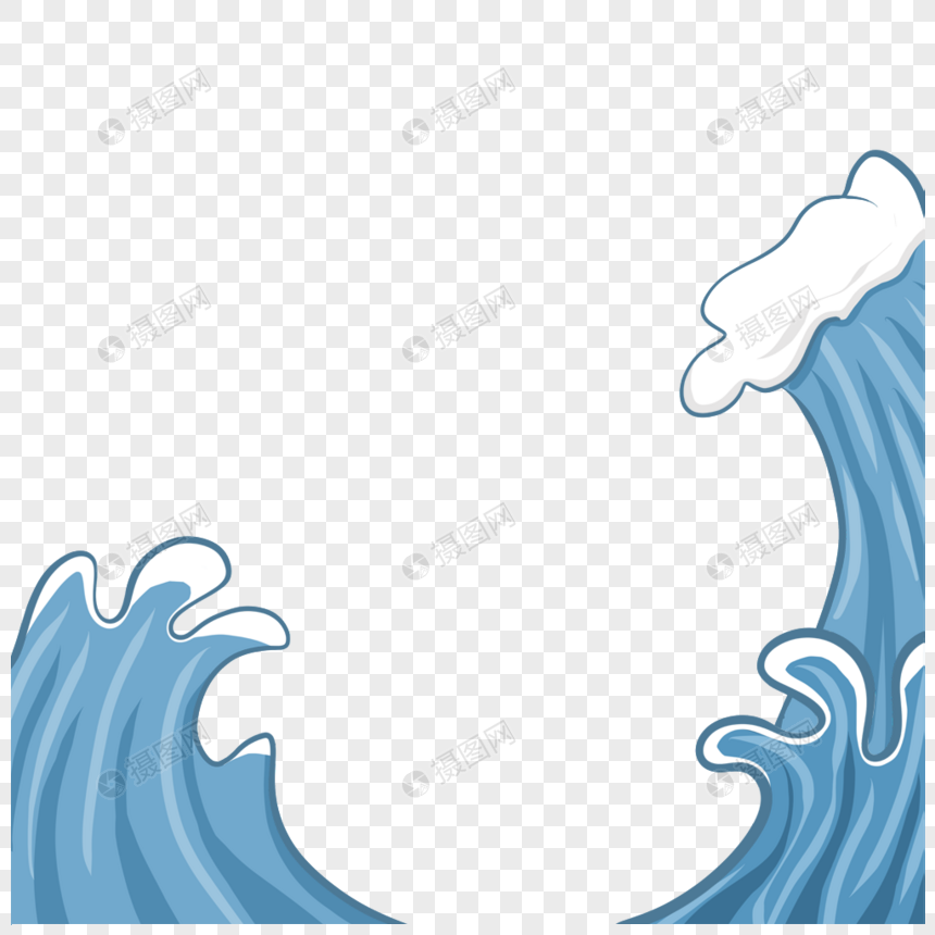 浪花元素素材png格式_设计素材免费下载_vrf高清图片