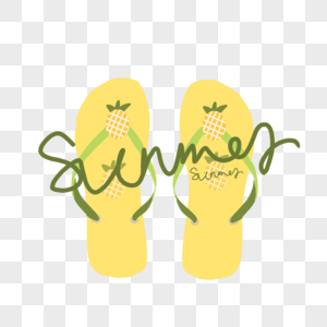 夏天菠萝清新黄色绿色可爱拖鞋手绘装饰图案图片