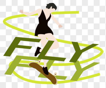 黑色长裙女生短发玩滑板跳跃英文字母fly自由生活嘻哈元素图片