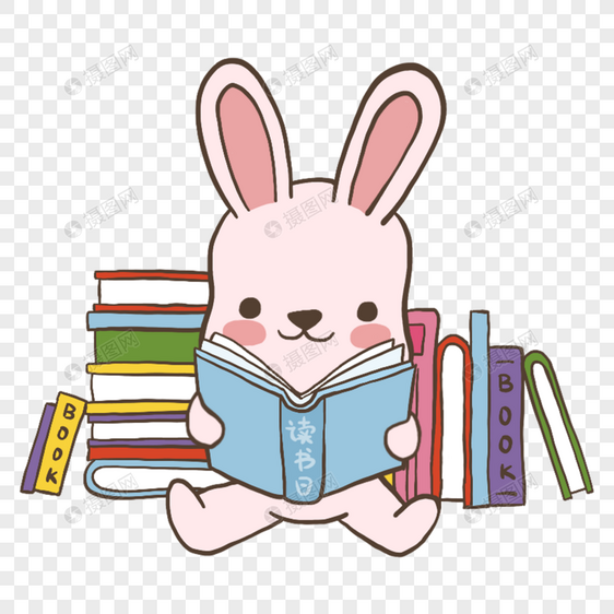 可爱复活兔子世界读书日看书图片