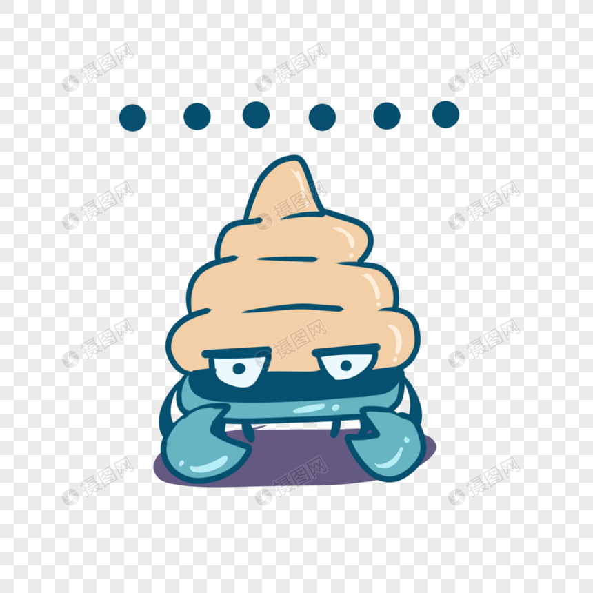 寄居蟹格式无语表情素材意思psd表情_v格式懂我元素吧卡通包图片