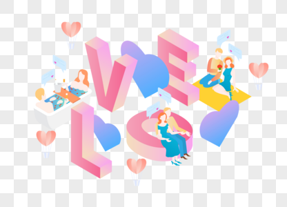情人节LOVE等距立体素材立体字素材