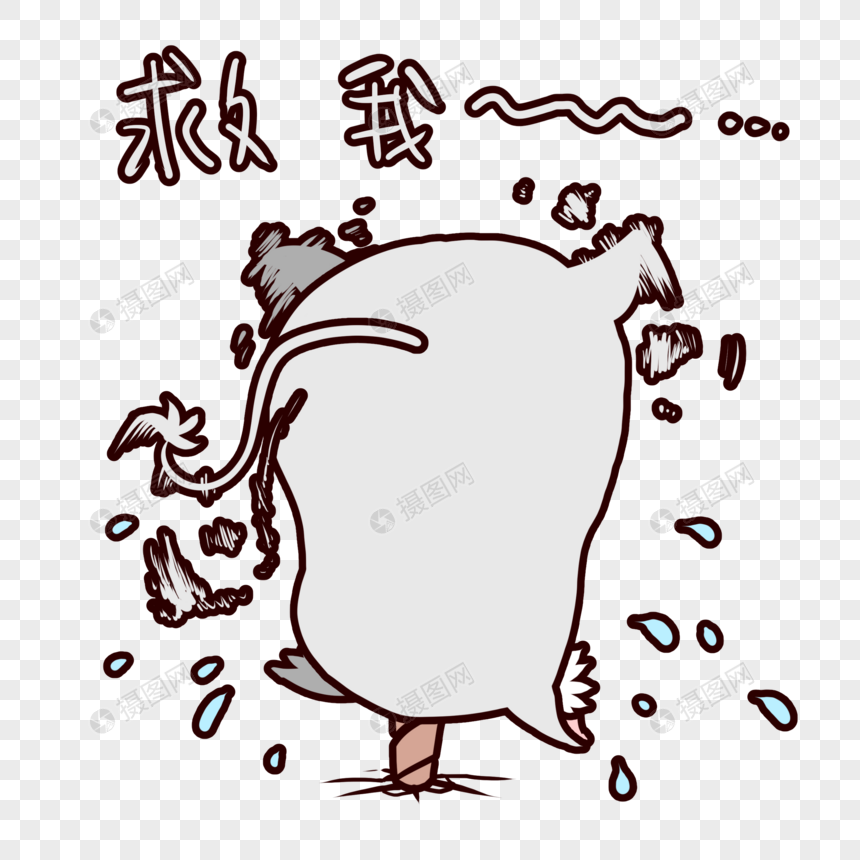 可爱独角兽救我表情包