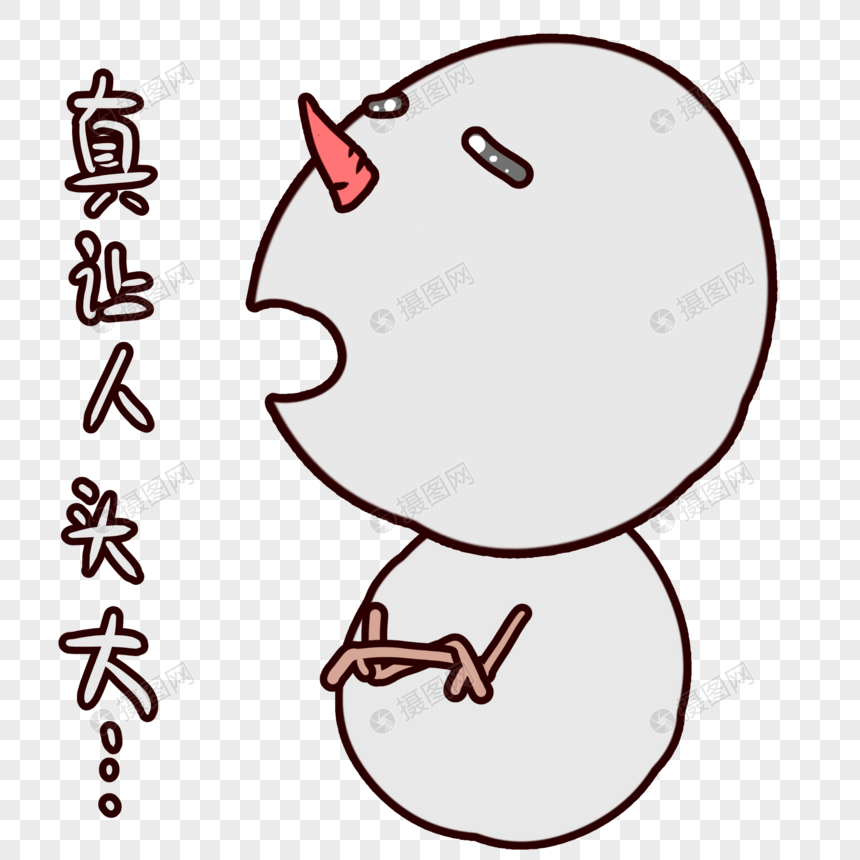 雪人卡通真让人头大表情包图片