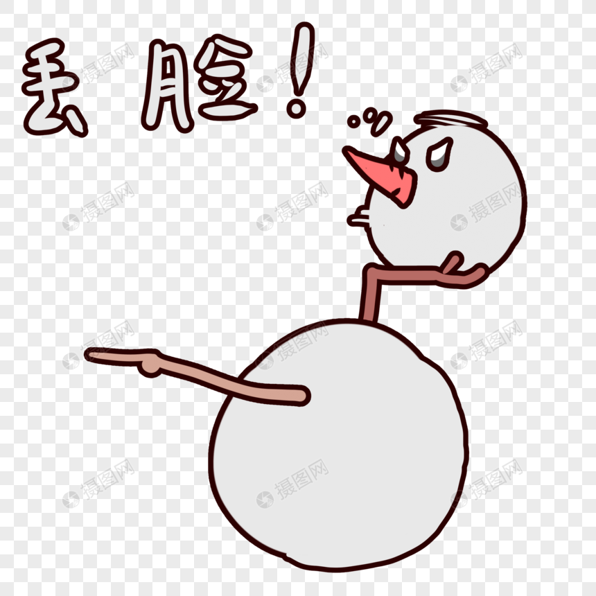 雪人卡通丢脸表情包