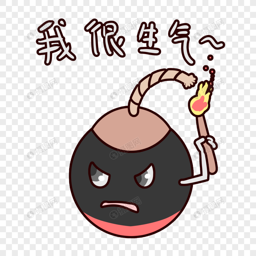 黑色炸裆我很生气表情包
