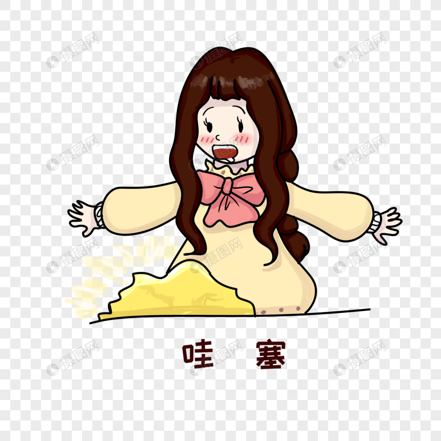辫子姑娘哇塞表情包