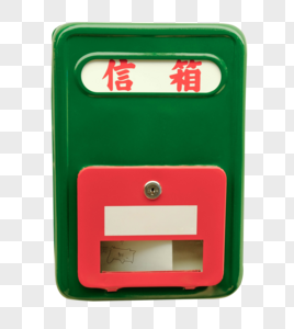 绿色的信箱一个旅信箱高清图片