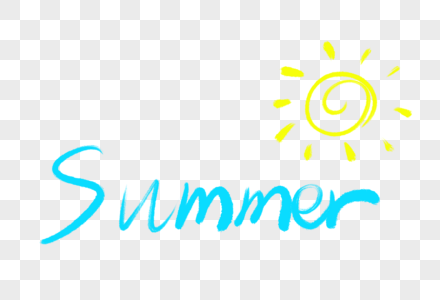 summer英文字体图片
