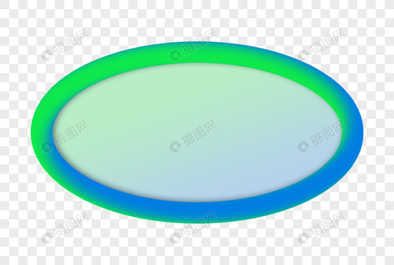 椭圆渐变立体边框底纹图片