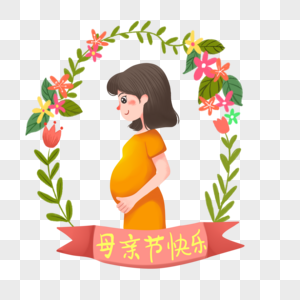 怀孕妈妈图片