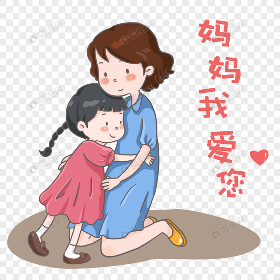 母亲节抱着孩子的母亲图片