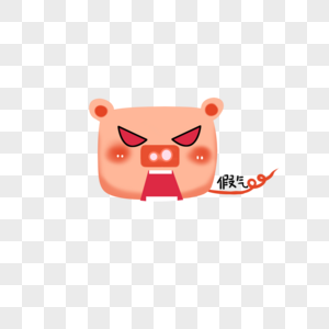 猪猪生气表情包图片