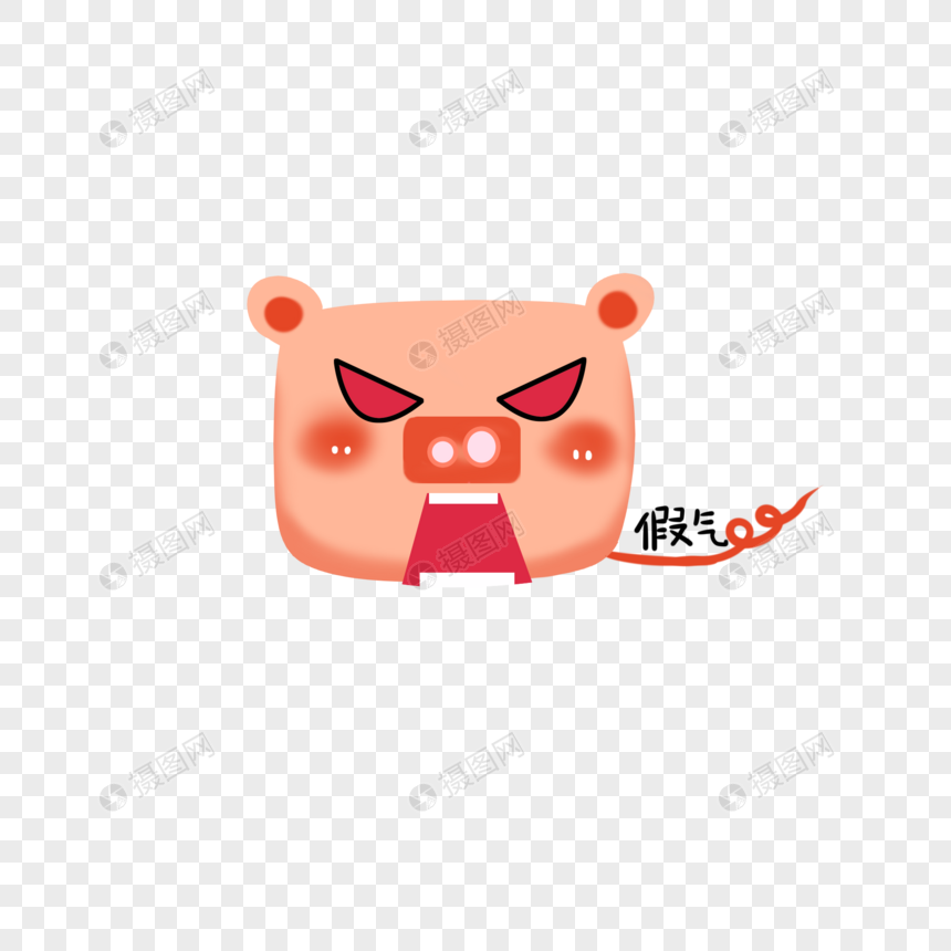 猪猪生气表情包图片