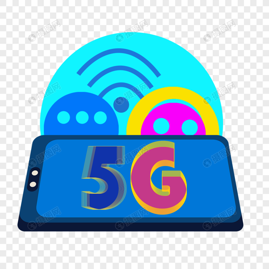 5g信息时代图片