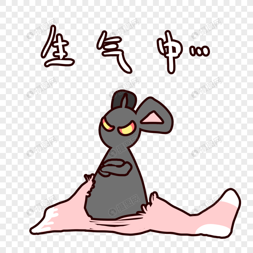 袜子精灵生气中表情包