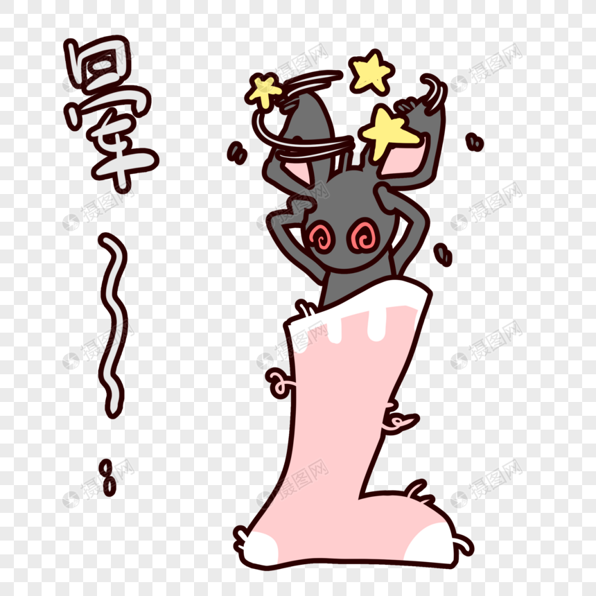 袜子精灵可爱晕表情包