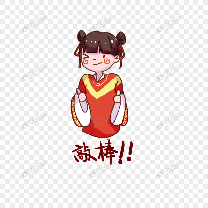 中华娘小女孩可爱敲棒表情包