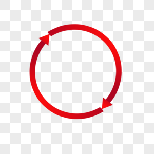 红色循环箭头图片