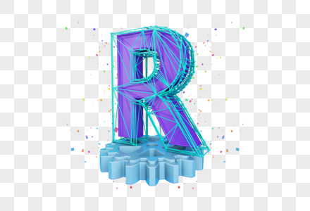 立体英文字母R图片