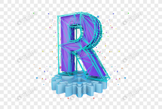 立体英文字母R图片