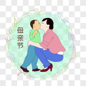 母亲节亲子母与子高清图片