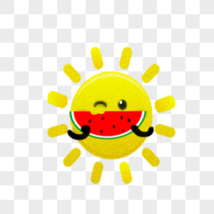 吃西瓜的太阳图片