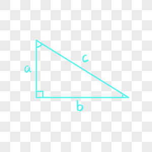 数学公式直角公式高清图片素材