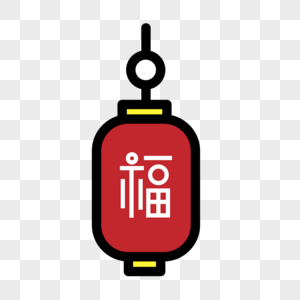 红色中国风红色灯笼福图片