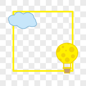浪漫热气球黄色边框图片